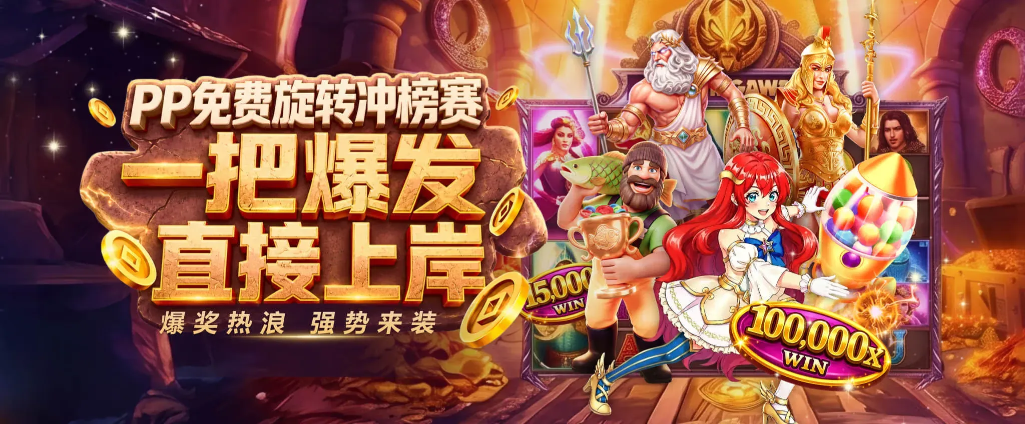 九游会体育与电竞资讯主视觉