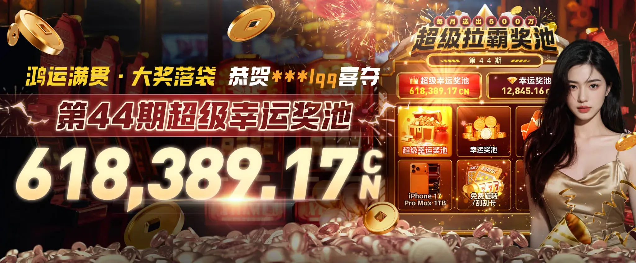 电子竞技与数字交互文化视觉专题